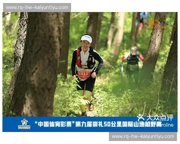 伤病越野跑：在疼痛与自由之间越过那道沟